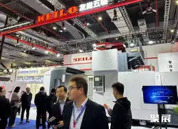 上海国际机床展展会现场(现场盛况)3