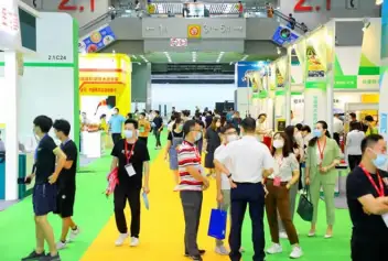 2027广州食品机械展 (IFPE)观众预登记正式开启，精彩即将登场！