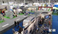 斯图加特安防展2026展位费与展位预订