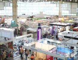 俄罗斯消费品礼品展展会现场(现场盛况)1