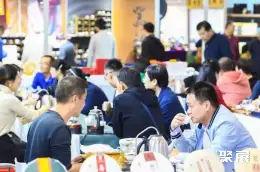 南宁茶展展会现场(现场盛况)3