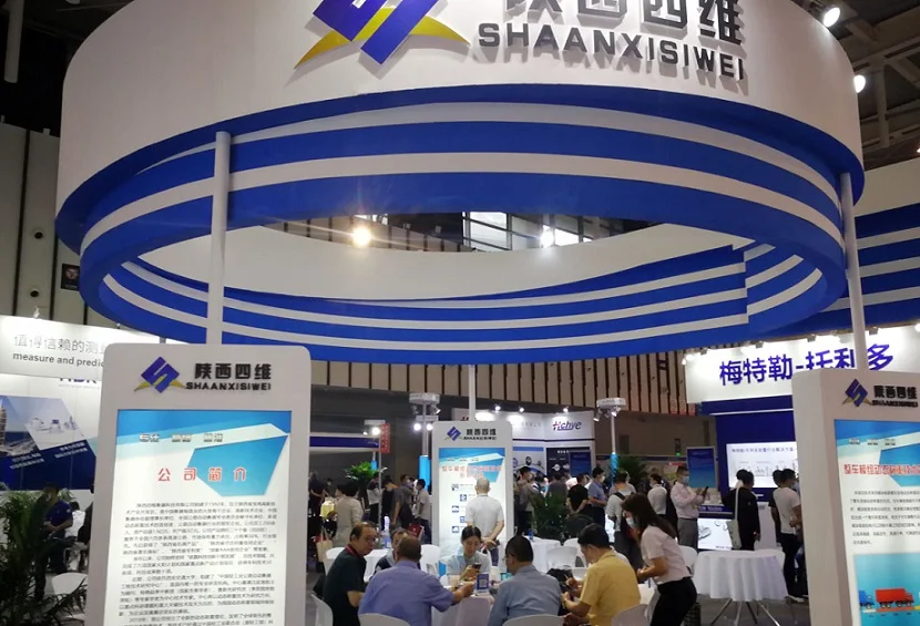 杭州衡器展2026时间地点