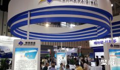 杭州衡器展2026时间地点