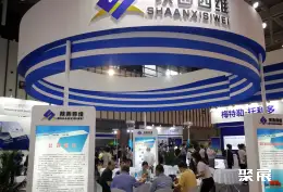 中国国际衡器展展会现场(现场盛况)5