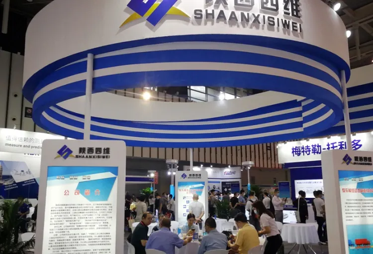 中国(杭州)国际衡器展览会