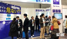 东京物联网展2025门票哪里买