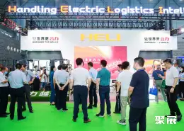 合肥装备展展会现场(现场盛况)3