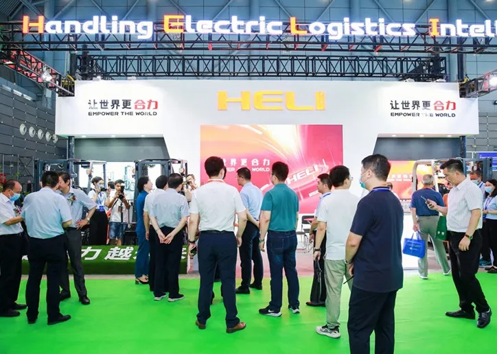 中国(合肥)国际装备制造业博览会