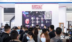 2026中国防水展(R&W)举办时间与地点