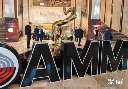 哈萨克斯坦矿业展展会现场(现场盛况)1