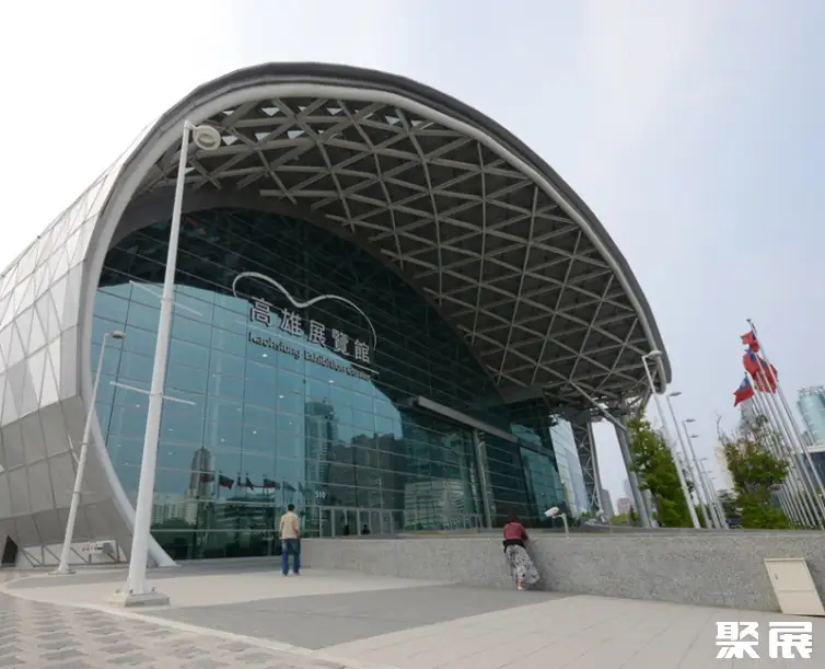 台湾高雄会展馆实景
