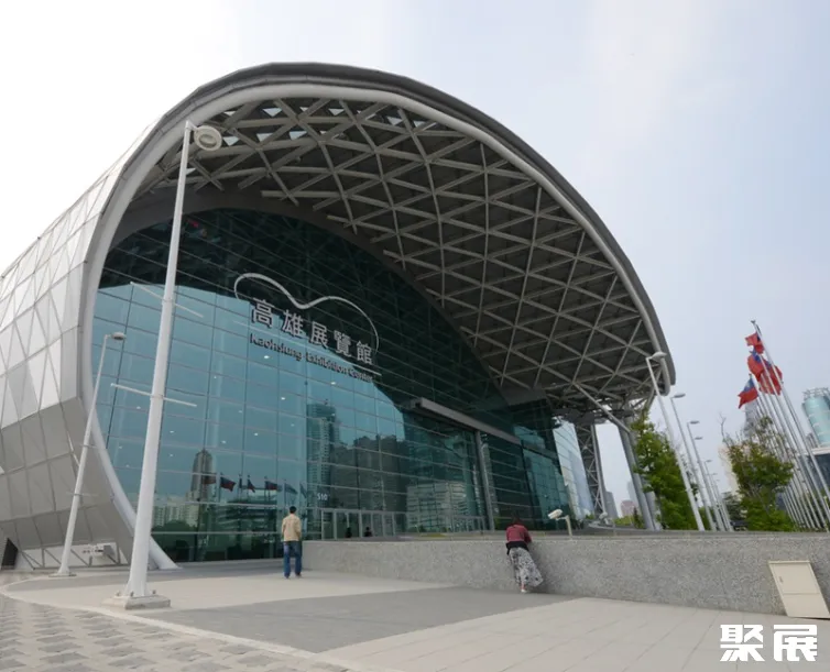 臺灣高雄會展館實景