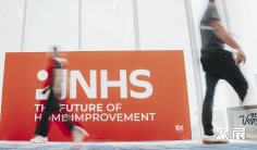 拉斯维加斯五金展2026会刊怎么获取?