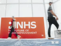 拉斯维加斯五金展现场图片1