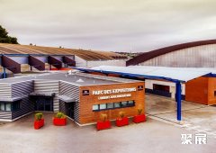 法国洛里昂会展中心