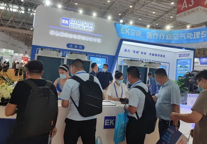 2025全国医院建设大会观众登记及注意事项