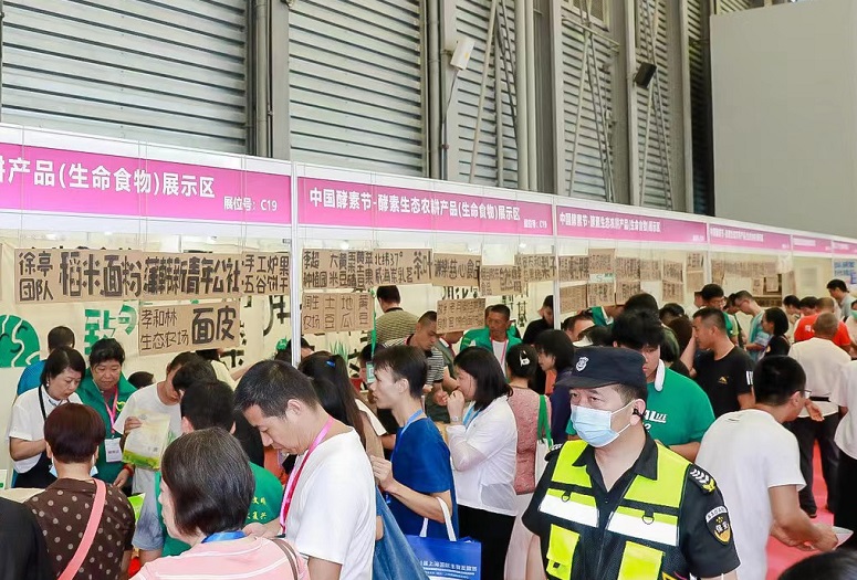 上海燕窝展展会现场(现场盛况)8
