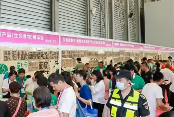2026上海世界燕窝及天然滋补品展-上海燕博会(BST EXPO)参展攻略（时间+地点+门票）