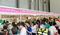 上海世界燕窝及天然滋补品展-上海燕博会参展商名单