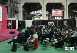 西班牙电商展现场图片6