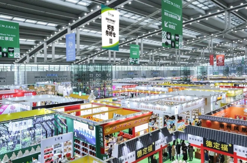 今日开幕！深圳国际春季茶产业博览会2024中国茶盛会！10万平米大展！10000家专业采购商！门票如何获取