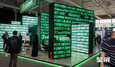 2026沙特通信展 观众预登记正式开启,精彩即将登场!