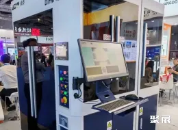 上海电子电路展现场图片8