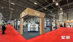 土耳其饲料展(IDMA ISTANBUL)2026电子会刊