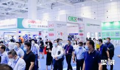 2025济南自动化展观众登记及注意事项