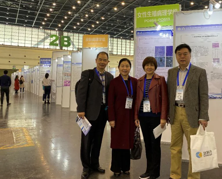 2025中华医学会第十八次生殖医学学术会议时间和举办地点