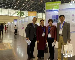 中华生殖医学会议展会现场(现场盛况)4