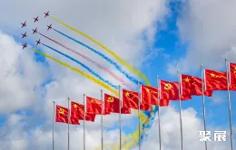 长春航展现场图片10