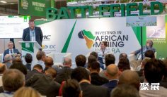 南非矿业展2026门票价格