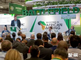 非洲矿业大会展会现场(现场盛况)2