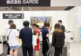 大阪资产展现场图片6