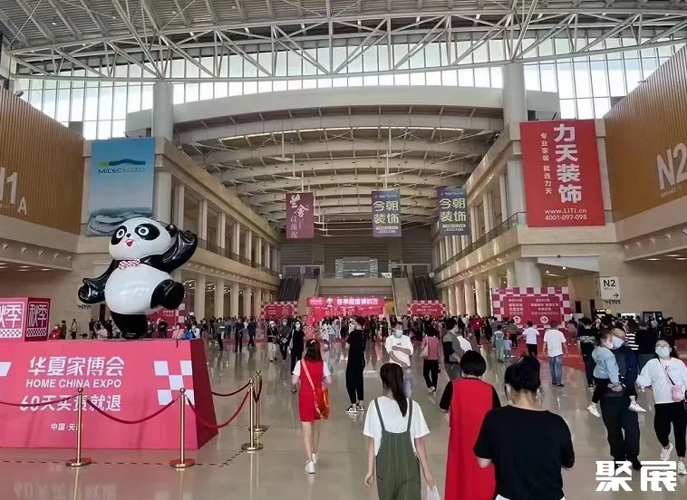 天津家博会-华夏家博会