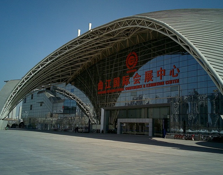 西安曲江国际会展中心