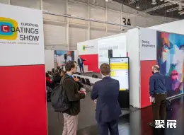 纽伦堡涂料展展会现场(现场盛况)8