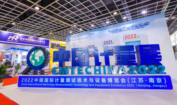 中国计量展、上海计量测试技术与设备展将于2023年5月17-19日举办，中国测量行业品牌展！门票如何申请