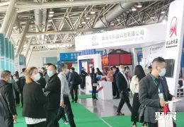 沈阳环保展现场图片1