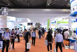 上海国际磁性材料展展会现场(现场盛况)1