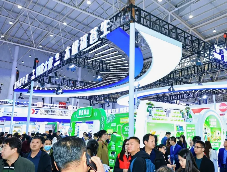 2026上海药交会参展商名录