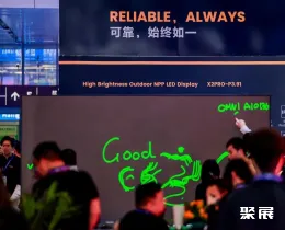 深圳LED顯示展展會現(xiàn)場(現(xiàn)場盛況)9