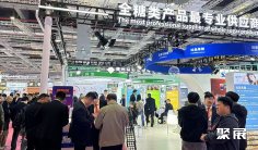 上海食品添加剂展(FIC)2026的展品范围