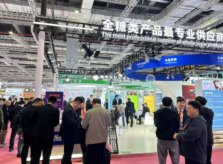中国(上海)国际食品添加剂和配料展览会FIC