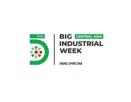 烏茲別克斯坦國際工業(yè)博覽會Logo