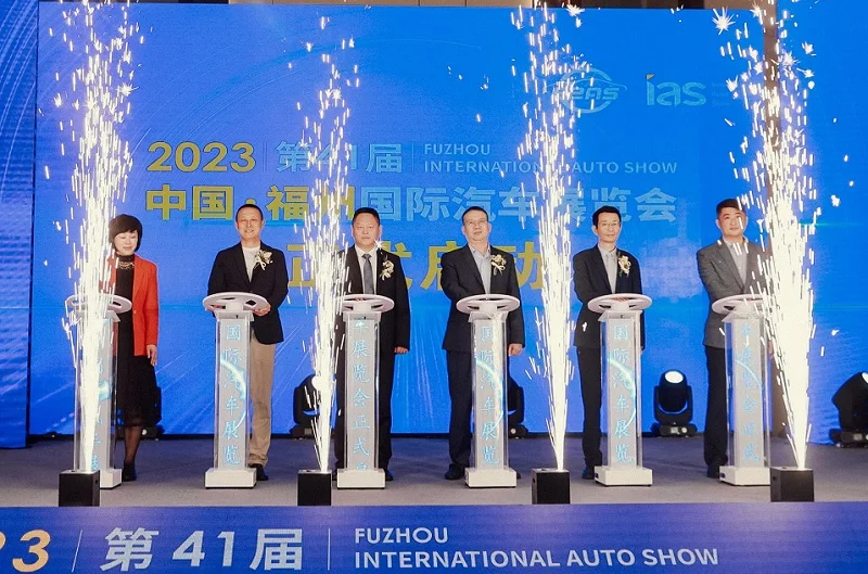 2025福州车展 观众预登记火热进行中
