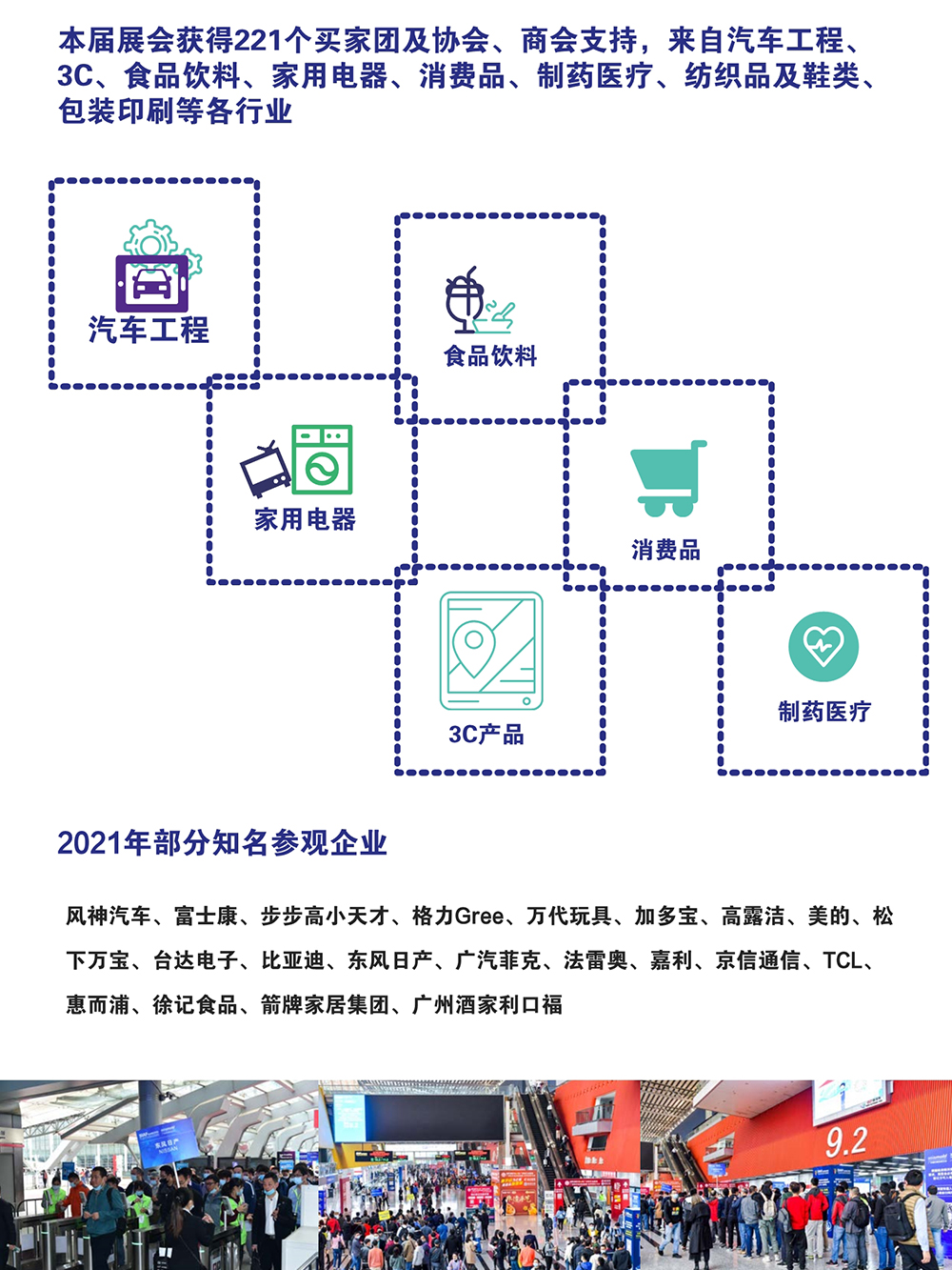 廣州國際3D打印展展會介紹5