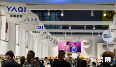2026上海针织展(PH VALUE)展品范围