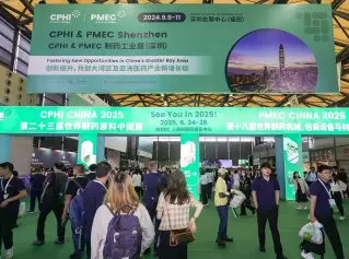 第23届CPHI&PMEC世界制药中国展2025观众报名、免费领票入口